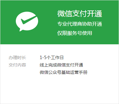 ΢��֧���_(k��i)ͨ